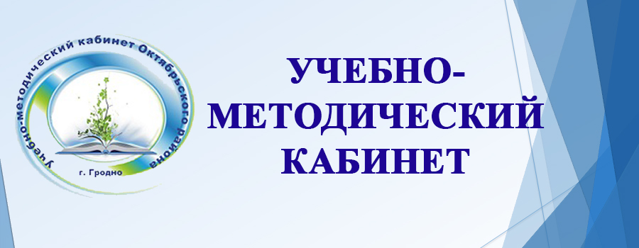 Режим работы мтс гродно